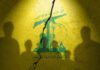 Silhouettes of individuals against a yellow wall featuring Hezbollah's emblem